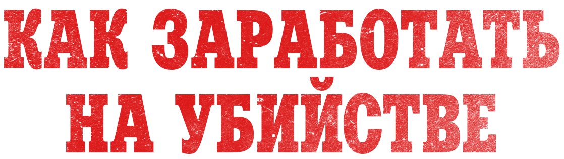логотип