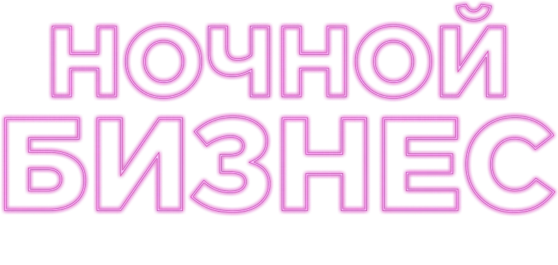 логотип