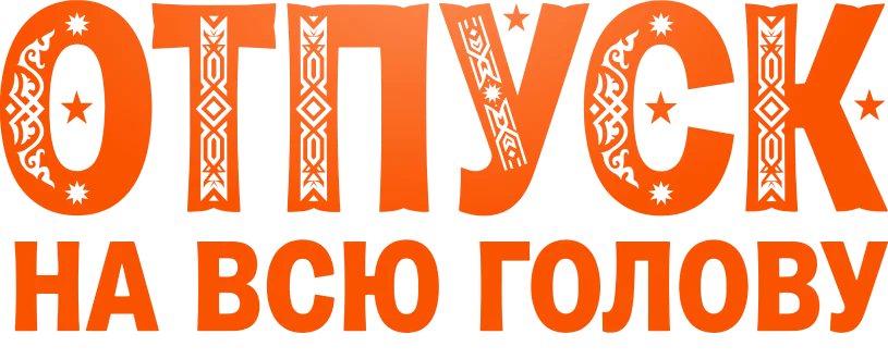 логотип