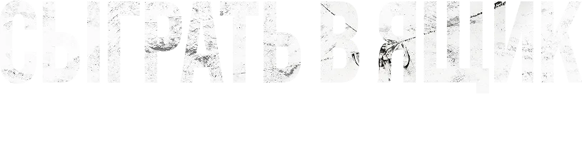 логотип