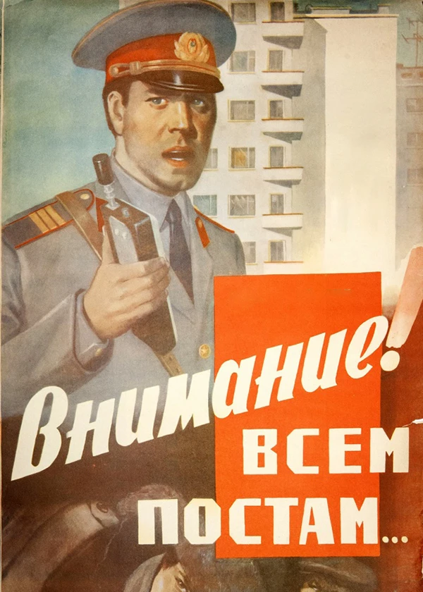 Внимание! Всем постам