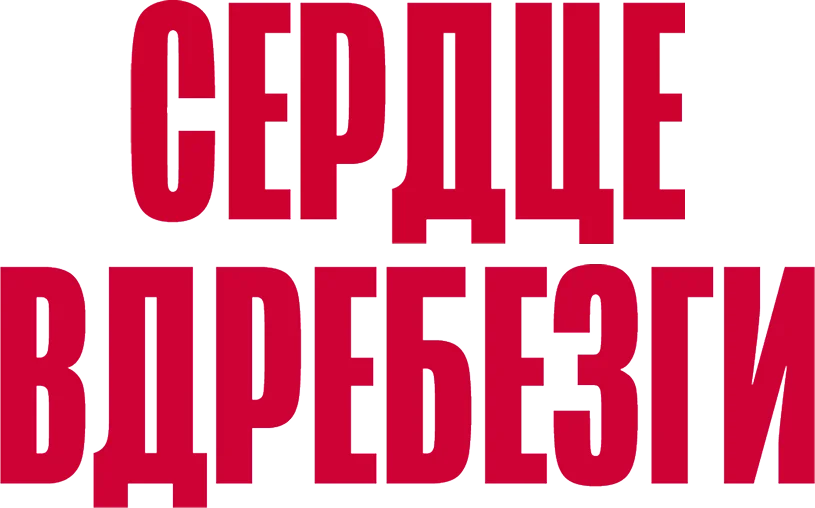 логотип