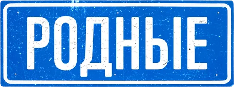 логотип