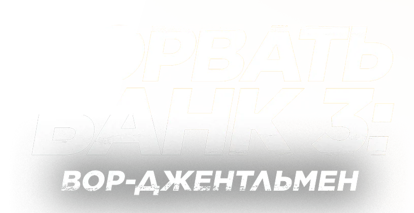 логотип
