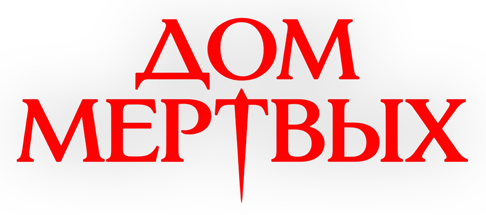 логотип