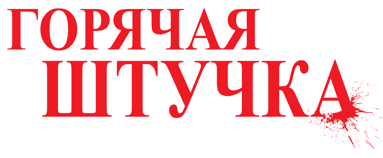 логотип