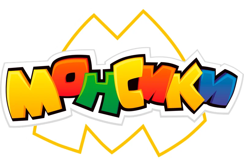 Монсики