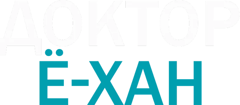 Доктор Ё-хан