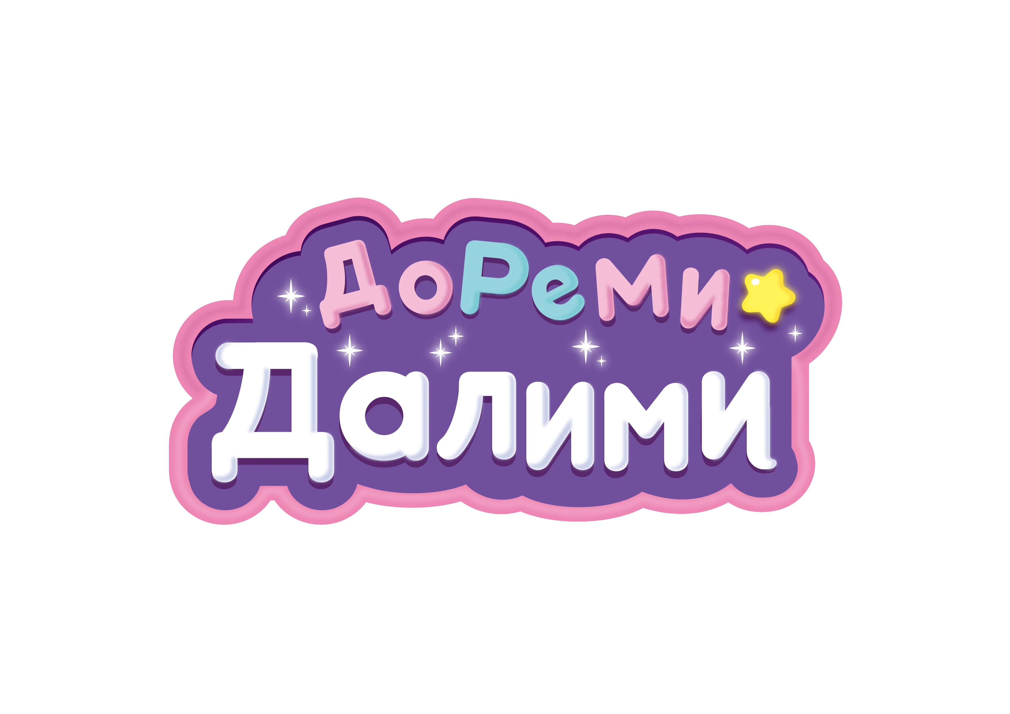 ДоРеМи Далими