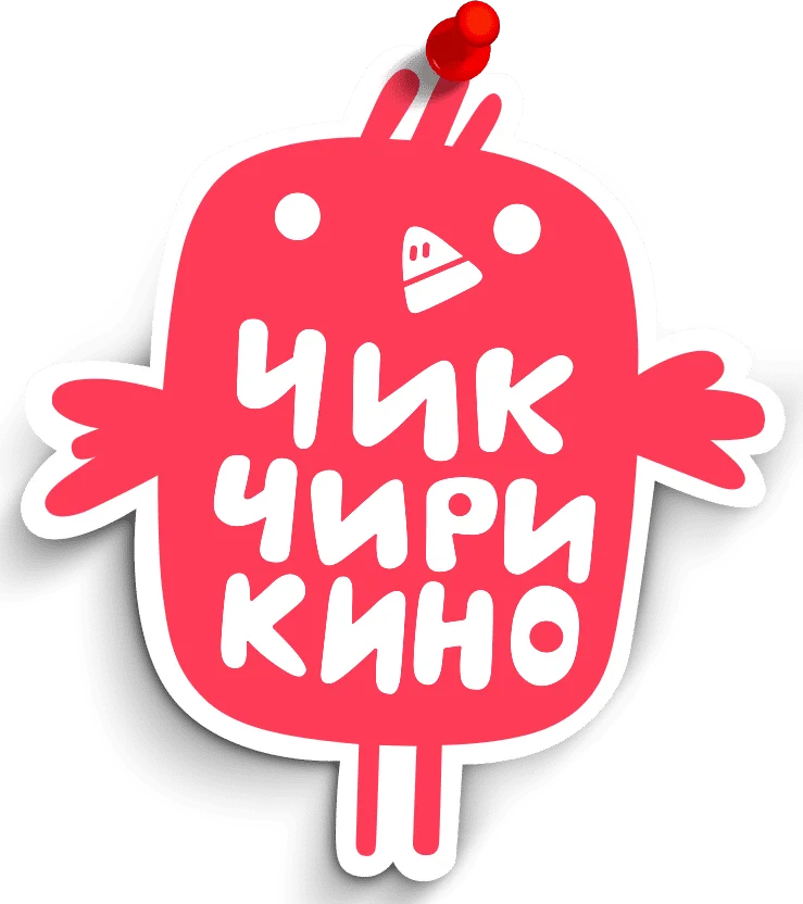 Чик-Чирикино
