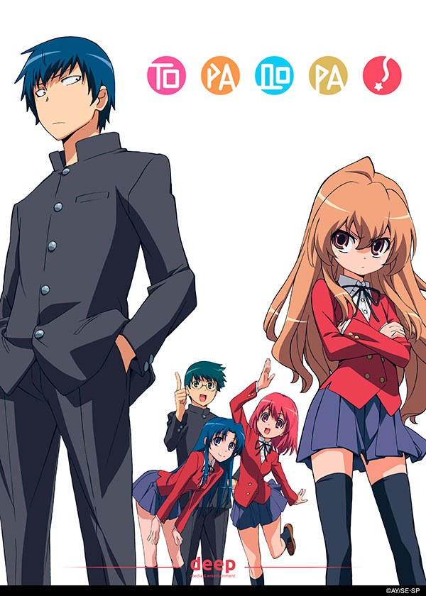 ТораДора! ТораДора!