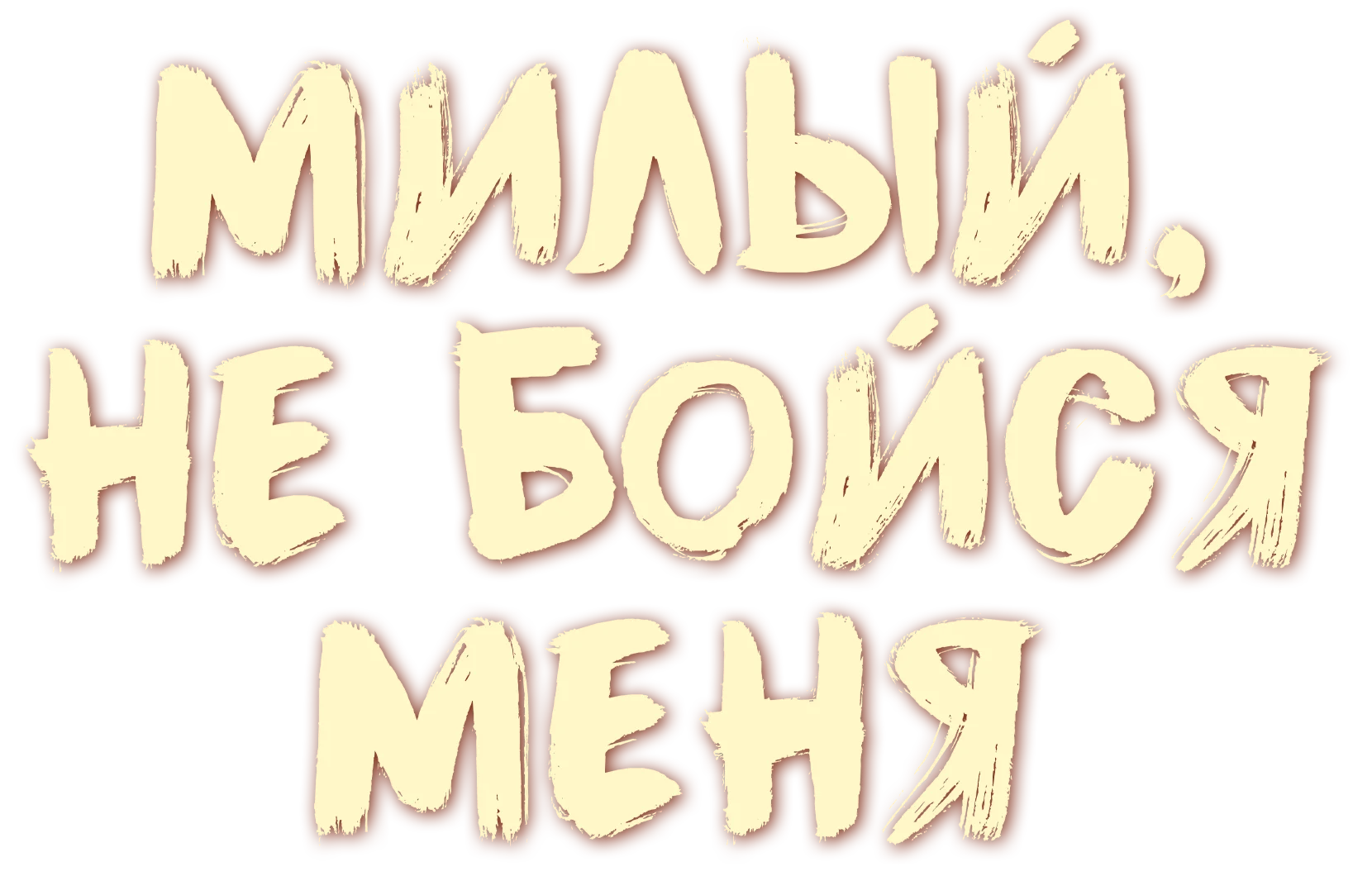 логотип