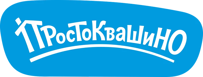 Простоквашино. Новогодние выпуски