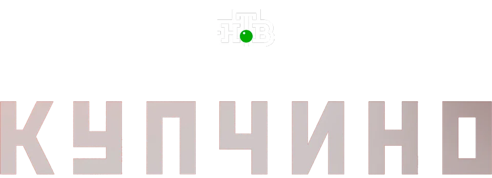 Купчино логотип