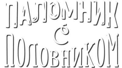 логотип