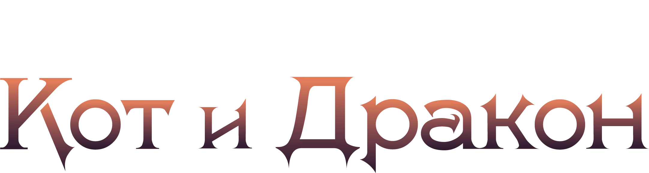 логотип