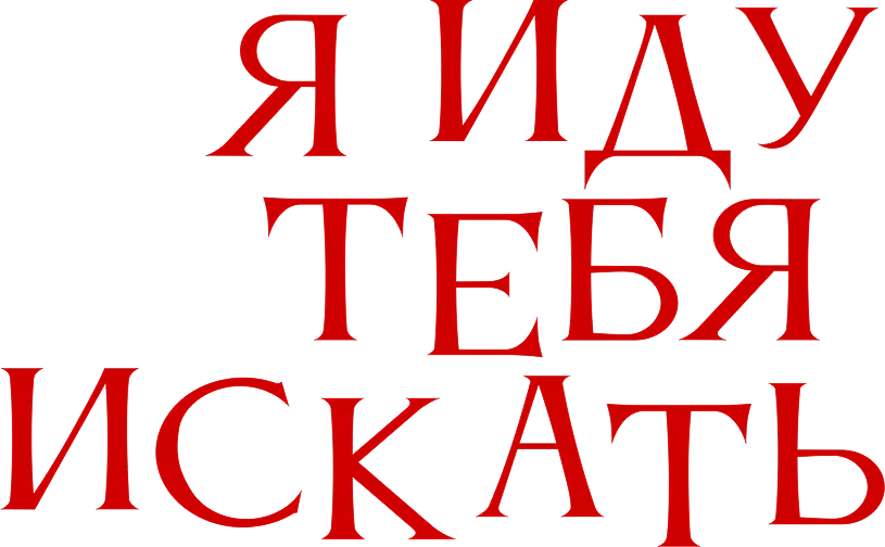 логотип