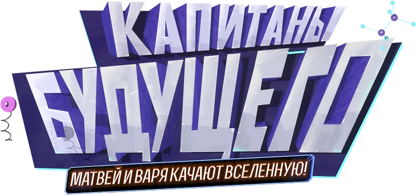 логотип