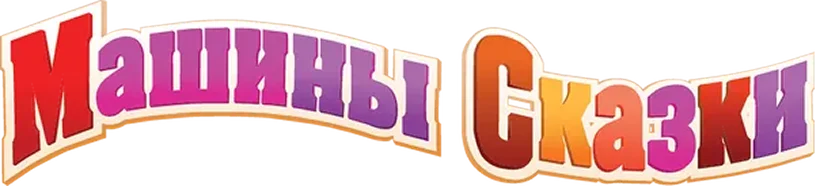 логотип