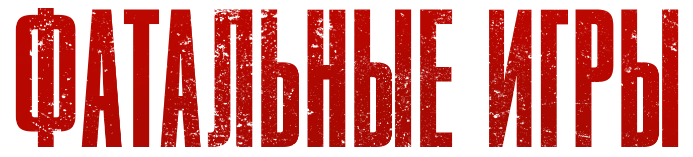 логотип