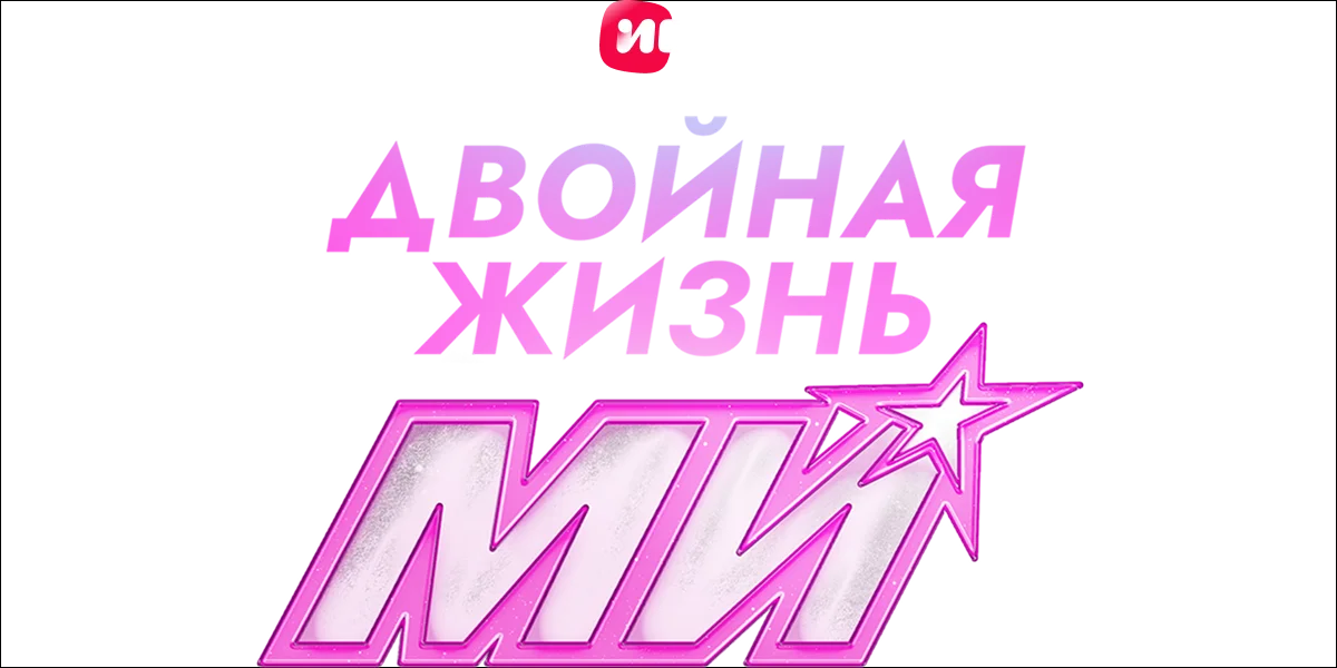 логотип