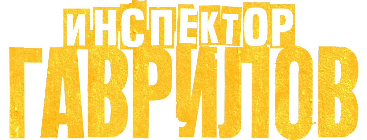 логотип