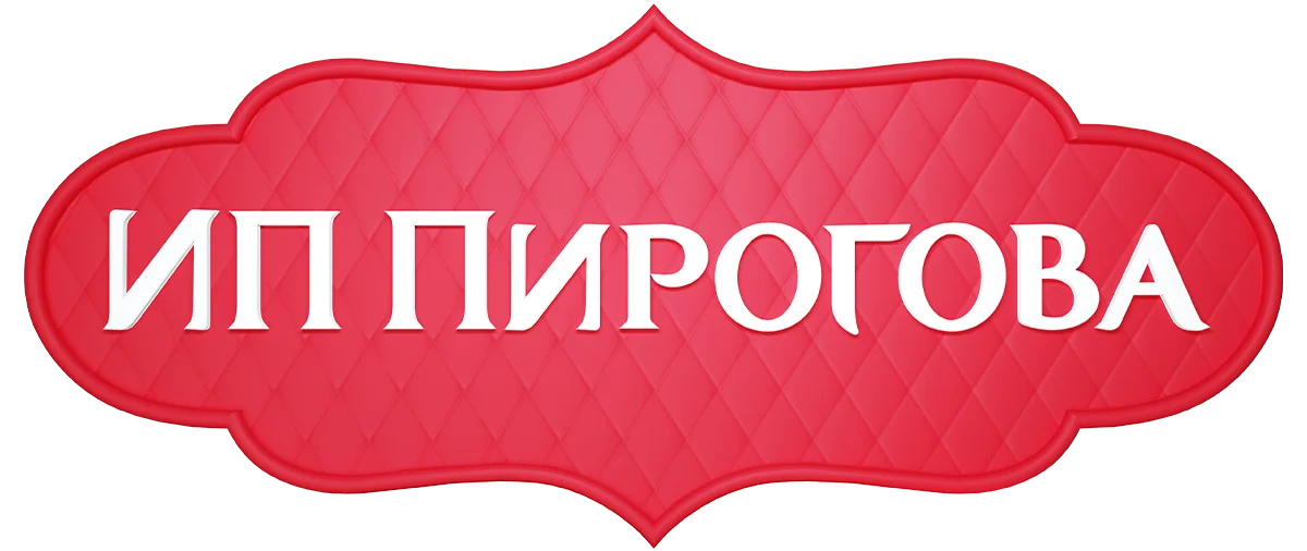 ИП Пирогова