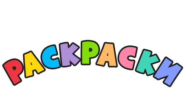 Раскраски