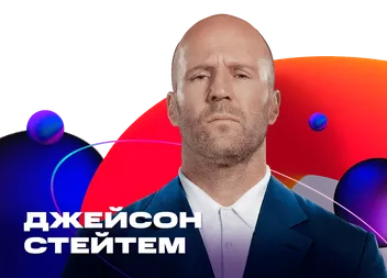 СТАВЬТЕ ЛАЙК 9 ТОЧКА РУ И СМОТРИТЕ ФИЛЬМЫ ОНЛАЙН БЕСПЛАТНО В ХОРОШЕМ КАЧЕСТВЕ БЕЗ РЕГИСТРАЦИИ