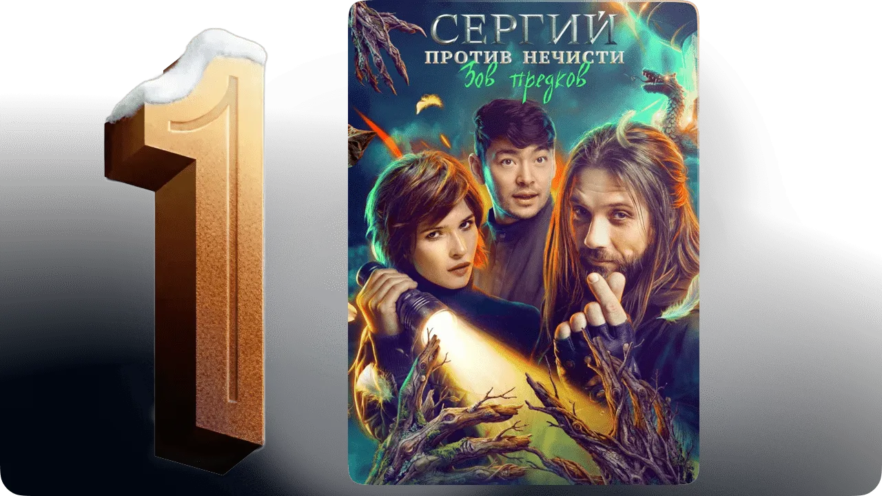 Топ 10