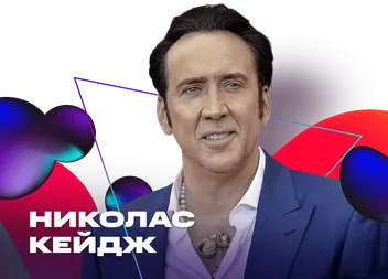 СТАВЬТЕ ЛАЙК 9 ТОЧКА РУ И СМОТРИТЕ ФИЛЬМЫ ОНЛАЙН БЕСПЛАТНО В ХОРОШЕМ КАЧЕСТВЕ БЕЗ РЕГИСТРАЦИИ
