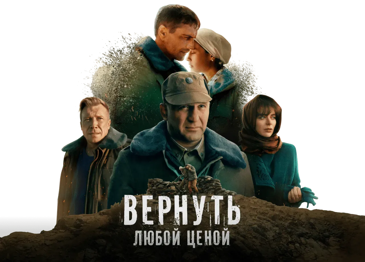 Смотреть сериалы онлайн бесплатно в хорошем качестве без регистрации - KION