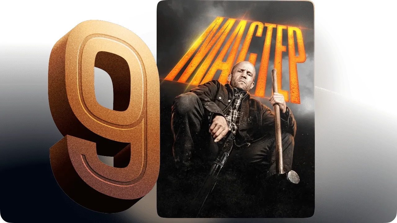 топ 9