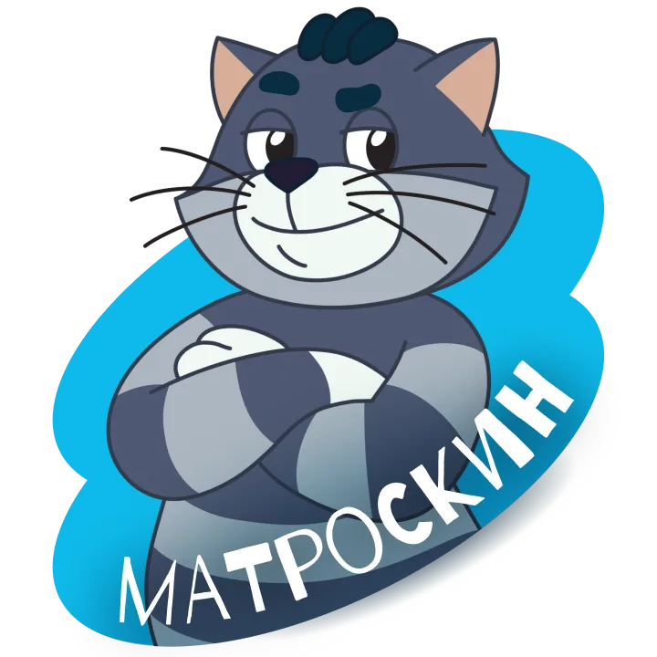 Простоквашино_герои_Д