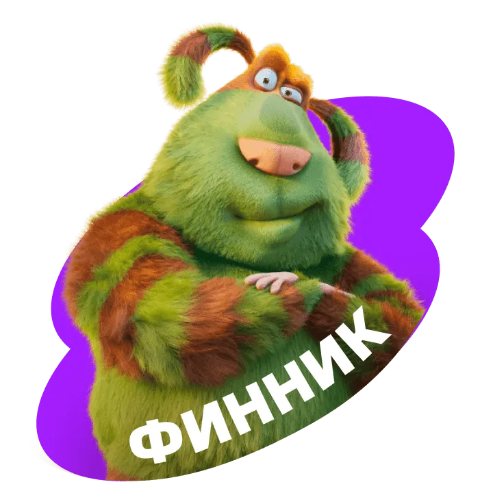 Детектив Финник _герои_Д