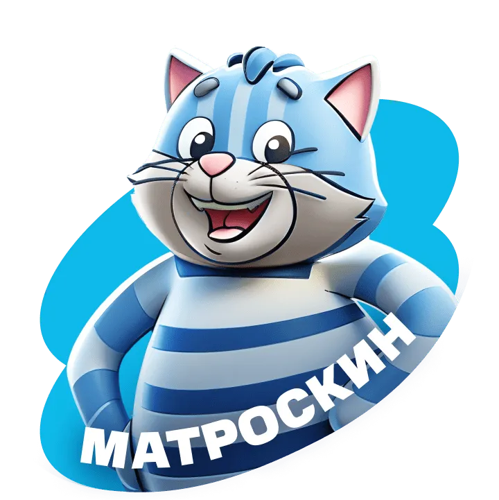 Простоквашино_герои_Д