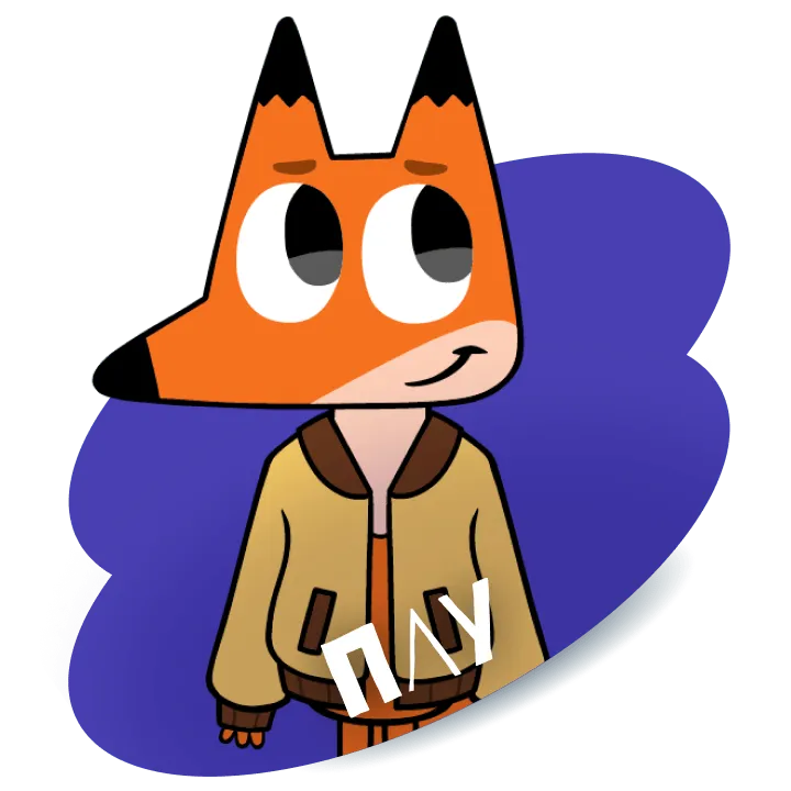 Лекс и Плу_герои_Д