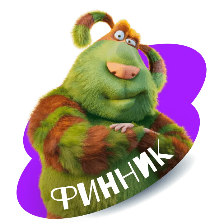 Детектив Финник _герои_Д