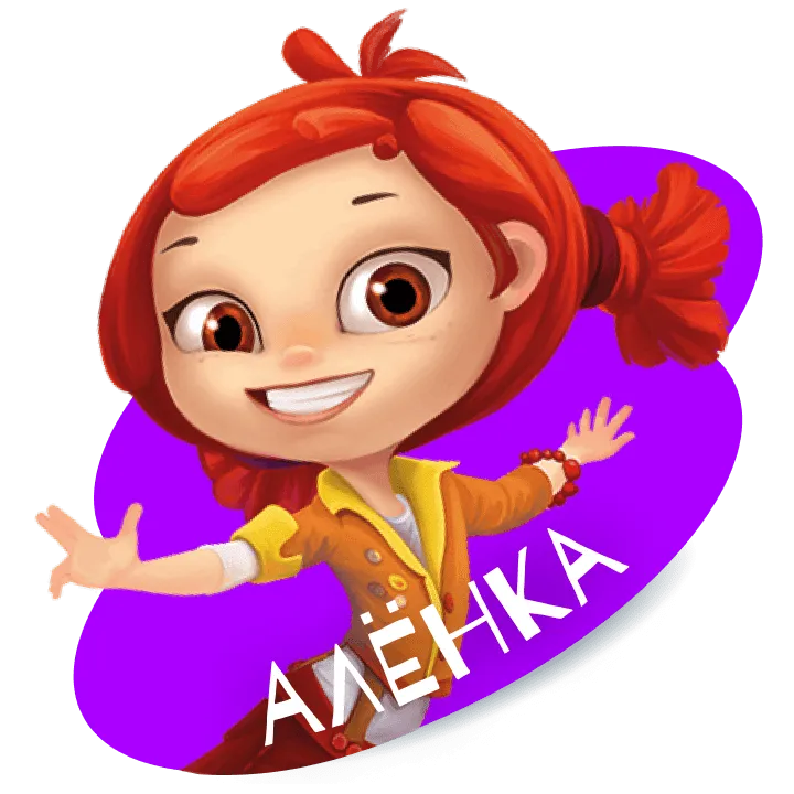 Сказочный_патруль_герои_Д