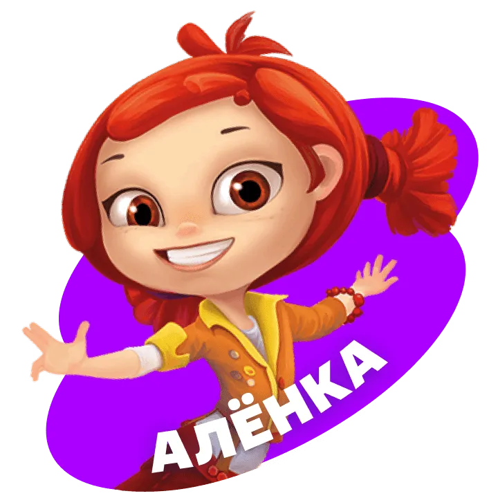 Сказочный_патруль_герои_Д