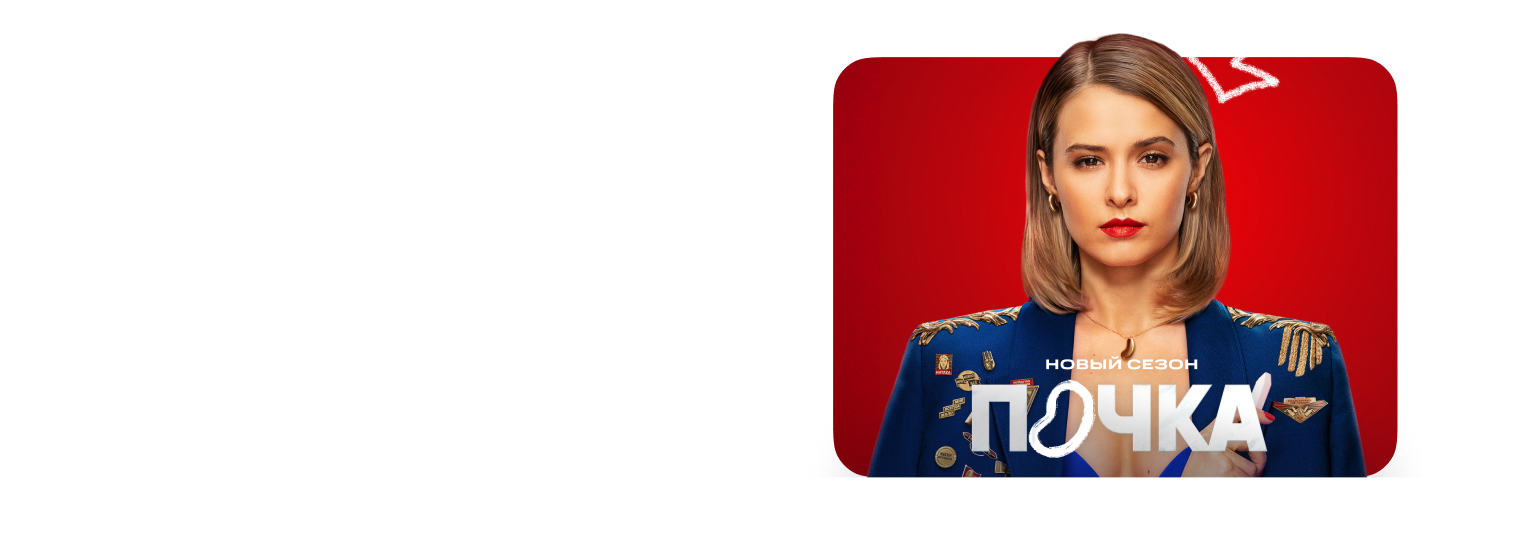 Баннер