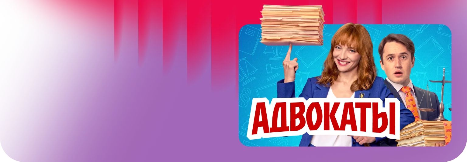 Баннер