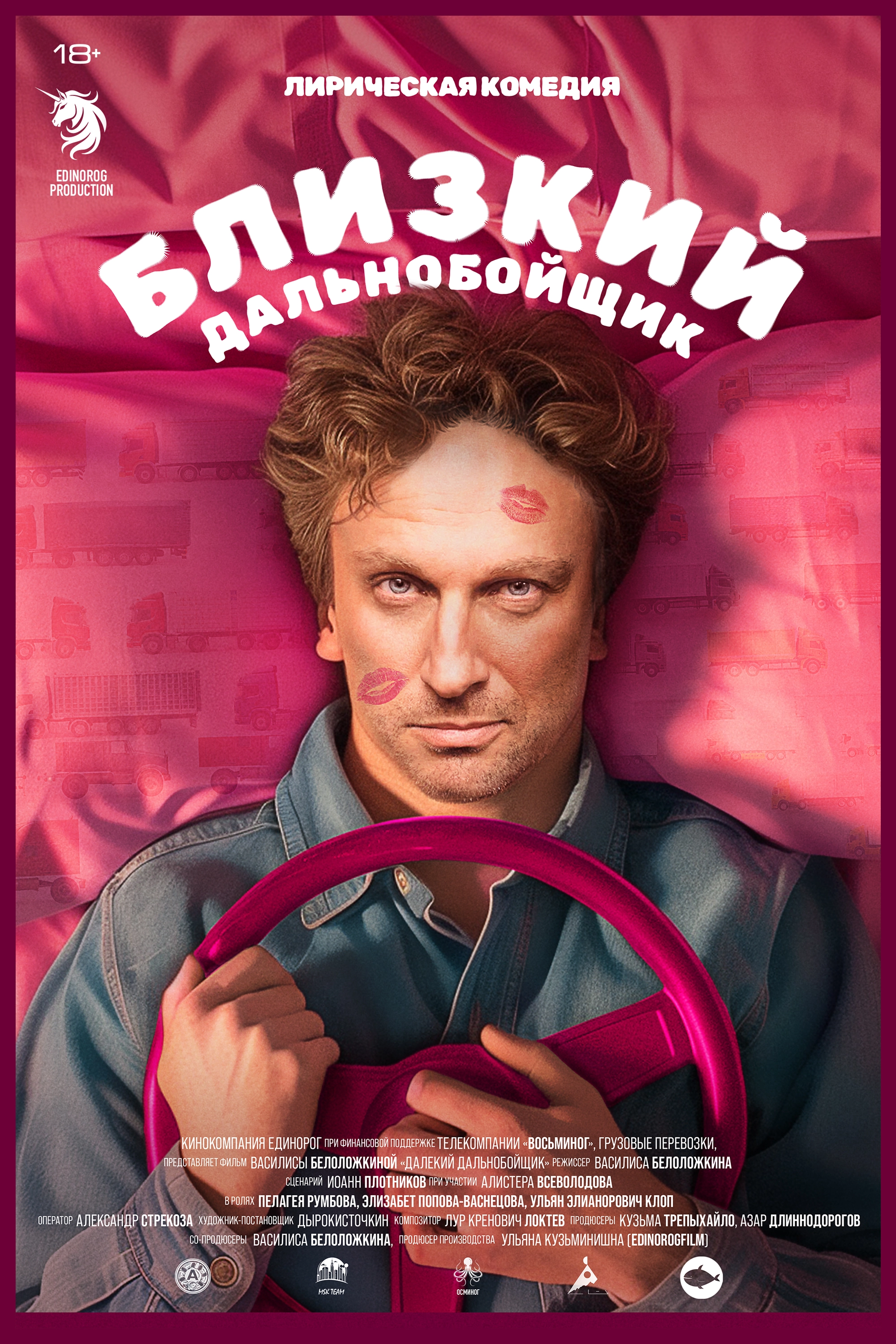 Website vkusneenebivaet.ru is ready. The content is to be added Website vkusneenebivaet.ru is ready. The content is to be added