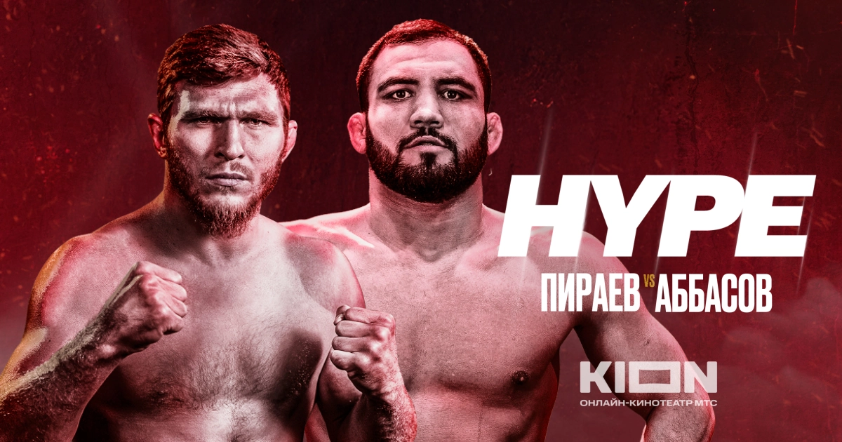 Юфс 280 махачев оливейра. Магомед анкалаев ufc. Бой уефси прямой эфир. Анкалаев магомед блахович. Khamzat chimaev ufc.