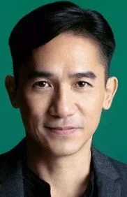 Люн Чу-Вай Тони фото