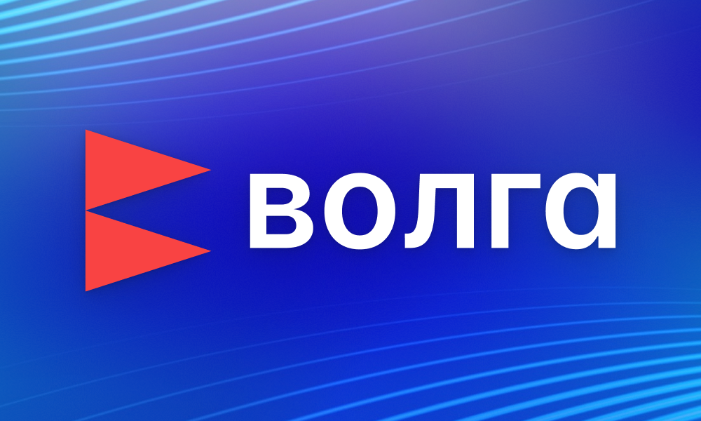 Волга