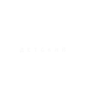 VHS-детский