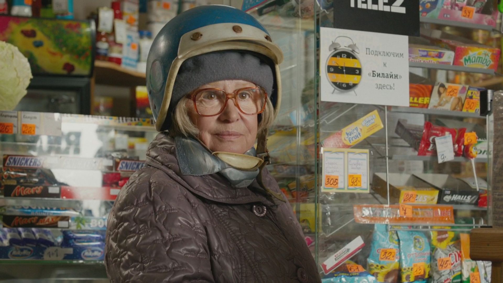 Карп отмороженный