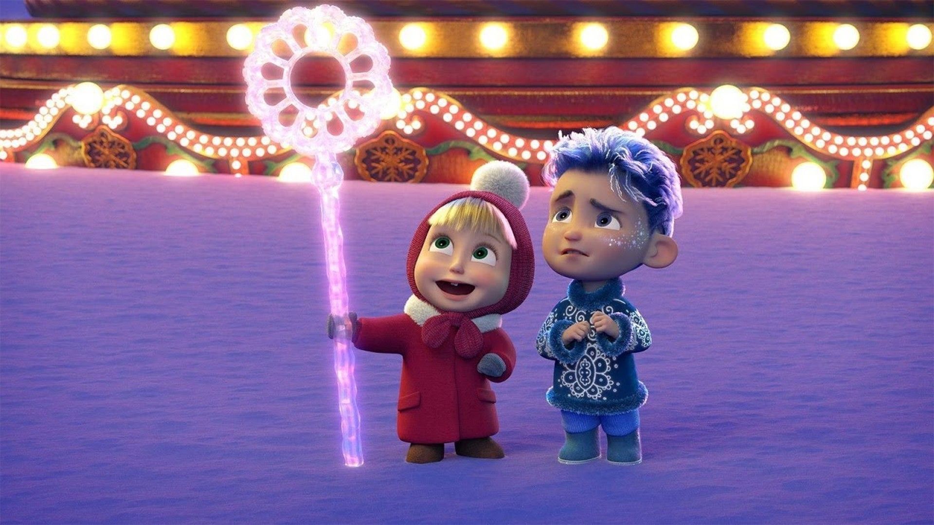 Маша и Медведь. 12 месяцев