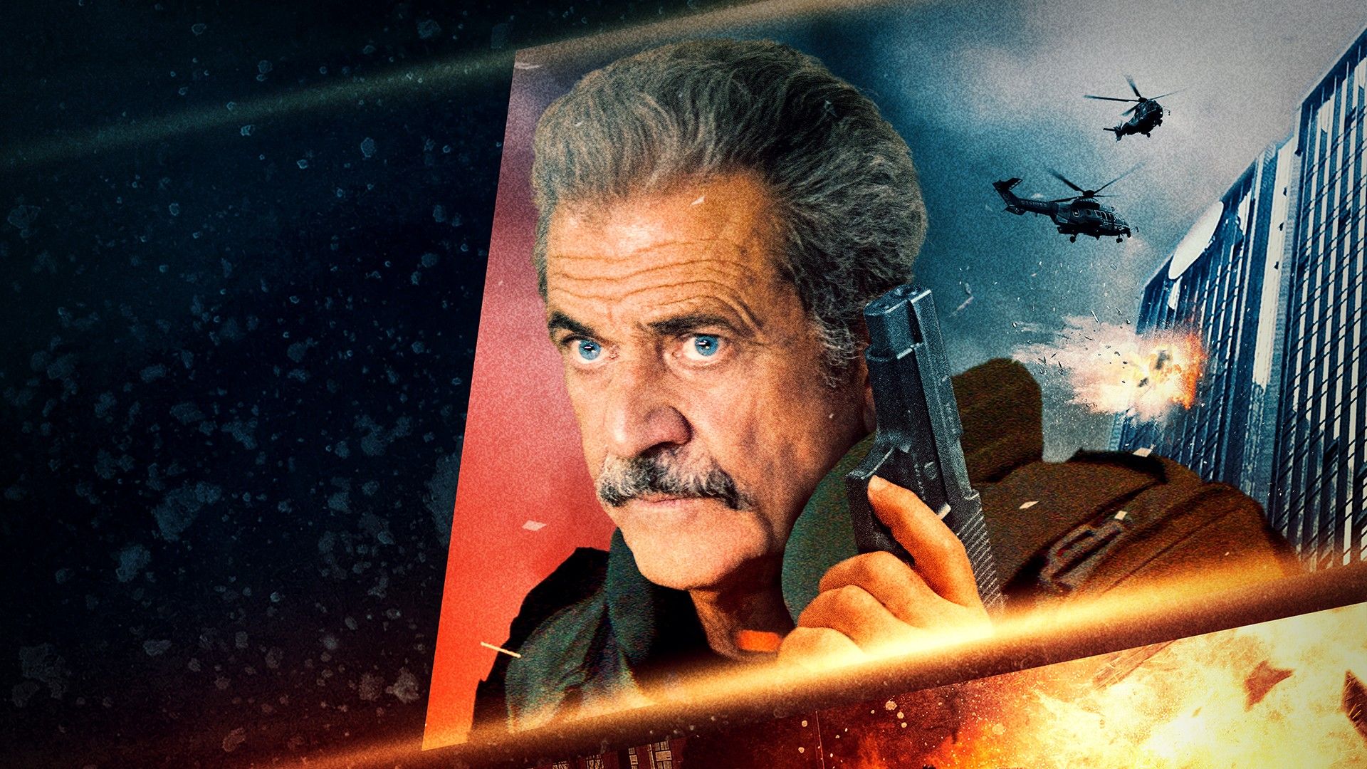 Взрывная игра